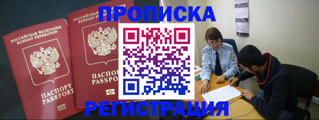 регистрация для дет. сада в Липецке
